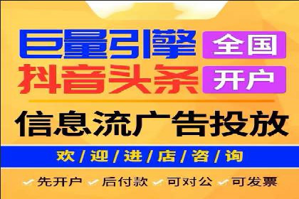 移动端信息流广告的精准定位与投放策略